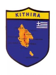 Ασπίδα Αυτοκόλλητο Κύθηρα