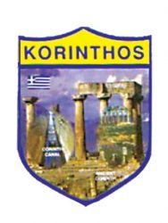 Ασπίδα Αυτοκόλλητο Κόρινθος